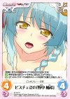 ST-012 C ビスチェ姿の「野中柚希」