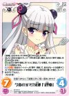  ST-015 U 今後の参考「成瀬万理亜」 