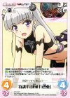  ST-016 C 特訓中「成瀬万理亜」 