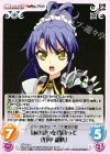  ST-019 U 姉の思いを背負って「野中胡桃」 