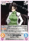  ST-021 RR 聖ヶ坂学園の養護教諭「長谷川千里」 