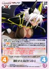 ST-024 RR 救われた命「ゼスト」 