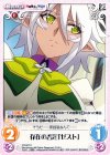  ST-027 C 存在の否定「ゼスト」 