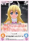  ST-034 RR 甘々なお姉ちゃん「リアラ」 