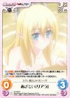  ST-035 R あざとい「リアラ」 