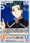  ST-043 R クラスメイト「滝川八尋」 