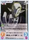  ST-044 U 取引による共闘「ラース」 
