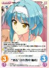 ST-049 C “水着”姿の「野中柚希」 