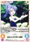 ST-051 C 幼少の記憶「野中胡桃」 
