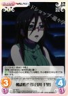  ST-053 C 相談相手「長谷川千里」 