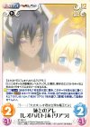  ST-063 U 姉とのアレ「レオハルト」＆「リアラ」 