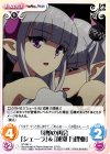  ST-064 U 母娘の再会「シェーラ」＆「成瀬万理亜」 