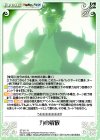  ST-071 R 力の解放 