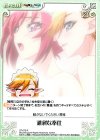  ST-075 R 過剰な奉仕 
