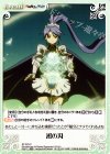  ST-079 C 風の刃 