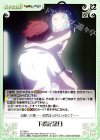  ST-089 C 下僕記念日 