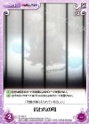  ST-093 C 囚われの母 