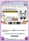  ST-094 C 偽造免許証 
