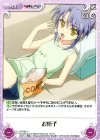  ST-096 U お菓子 