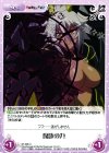  ST-098 U 魔族の力 