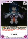  ST-100 U 霊刀咲夜 