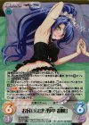ST-018 RRR お尻の誘惑「野中胡桃」