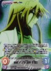 ST-022 RRR 真の力「長谷川千里」