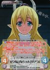 ST-034 RRR 甘々なお姉ちゃん「リアラ」