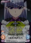ST-040 RRR 万理亜の姉「ルキア」