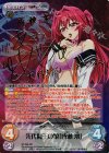  ST-005 SP 先代魔王の娘「成瀬澪」(サイン入り) 