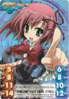  SI-S01 S-P “碧陽学園”3年生「桜野 くりむ」(ホロ) 