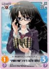  SI-S02 T “碧陽学園”3年生「紅葉 知弦」 