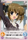  SI-S03 T “碧陽学園”2年生「椎名 深夏」 
