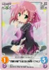  SI-S11 T “碧陽学園”生徒会長「桜野 くりむ」 