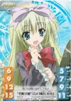  SI-S14 P “碧陽学園”会計「椎名 真冬」 