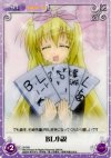  SI-S20 T BL小説 