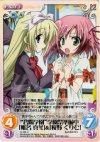  SI-055 U “碧陽学園”学園祭準備中「椎名真冬」&「桜野くりむ」 