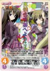  SI-056 C “碧陽学園”学園祭準備中「紅葉知弦」&「椎名深夏」 