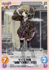  SI-065 C 冬でも熱血“制服”の「椎名深夏」 
