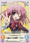  PR-093 PR 着縮みする「桜野 くりむ」 