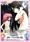  PR-097 PR 生着替え中！？「桜野 くりむ」＆「紅葉 知弦」 