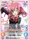  SI-PR001 PR 七変化「桜野 くりむ」 