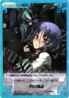 NP-119 SC 一閃の加護