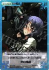 NP-119 SP 一閃の加護(サイン入り)