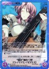  NP-122 SR “劔冑”贋作弓聖「ウィリアム・バロウズ」 