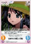  SO-014 R 清純少女「風音 日和」 
