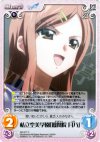  SO-017 C 私立空美学園「鳳凰院 月乃」 