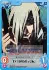  SO-021 SC 「テキ屋のおっさん」 
