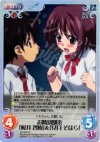  SO-023 SC お隣幼馴染「桜井 智樹」＆「見月 そはら」 