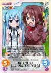  SO-026 R 並んで座って「ニンフ」＆「見月 そはら」 